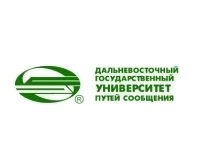 Дальневосточный государственный университет путей сообщения (ДВГУПС)