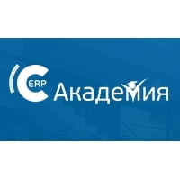 Академия ERP