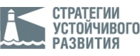 Стратегии устойчивого развития, ГК