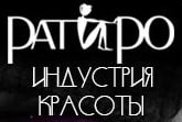 Ратиро