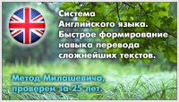 Up-English Up-English