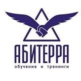Абитерра