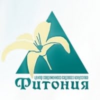 Фитония Фитония