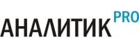 Аналитик.ПРО