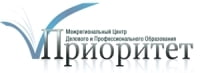 Приоритет, межрегиональный центр делового и профессионального образования