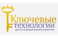 Ключевые технологии