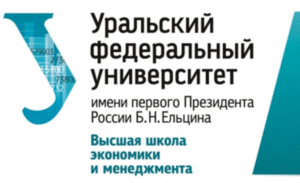 Высшая школа экономики и менеджмента Уральского федерального университета имени первого Президента России Б.Н.Ельцина (ВШЭМ УрФУ)