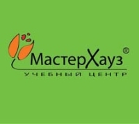 Мастер Хауз, учебный центр Мастер Хауз, учебный центр