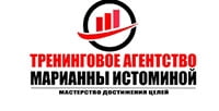 Тренинговое агентство Марианны Истоминой