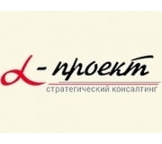 Альфа-Проект