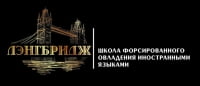 Лэнгбридж