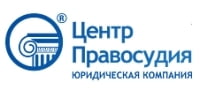 Центр Правосудия