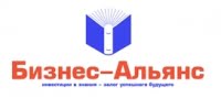 Бизнес-Альянс, учебный центр