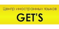 ГЕТС