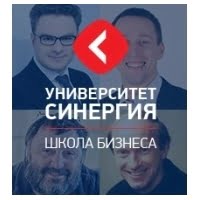 Школа бизнеса Синергия, региональное подразделение в Красноярске