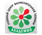 Учебный центр вычислительной техники