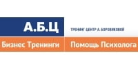 Тренинг-центр Боровиковой