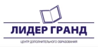 Лидер-Гранд