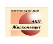 Жилкомаудит, АКЦ