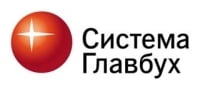 Система Главбух, бухгалтерская справочная система