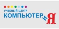 КОМПЬЮТЕРиЯ, учебный центр