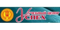Успех, учебный центр