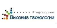 Высокие Технологии, ИТ-аутсорсинговая компания