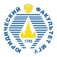 Юридический факультет МГУ им. М.В.Ломоносова