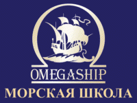 Омегашип, школа морского сервиса - Керчь