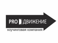 PRO-Движение