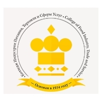 Колледж индустрии питания, торговли и сферы услуг