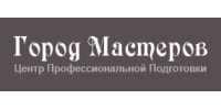 Город мастеров, центр профессиональной подготовки