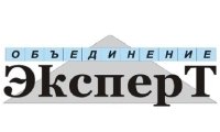 Объединение Эксперт