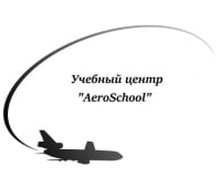 AeroSchool, учебный центр АЭРОСКУЛ