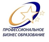 Профессиональное Бизнес Образование
