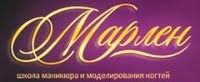 Марлен-ДВ Марлен-ДВ
