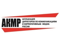 Ассоциация директоров по коммуникациям и корпоративным медиа