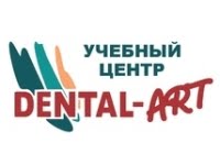 Дентал-Арт
