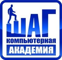 Компьютерная академия 