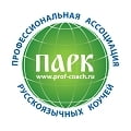 Профессиональная ассоциация русскоязычных коучей (ПАРК)