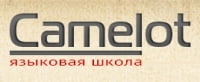 Камелот, языковая школа