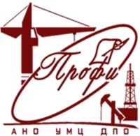 ПРОФИ, АНО УМЦ ДПО ПРОФИ, АНО УМЦ ДПО