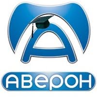АВЕРОН, учебный центр
