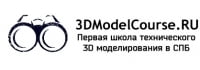 Первая школа технического 3D моделирования