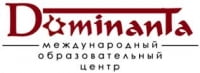 Доминанта, международный образовательный центр