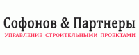 Софонов & Партнеры