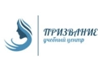 Призвание, учебный центр косметологии
