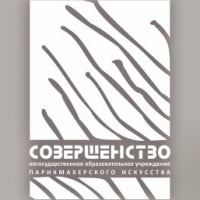Совершенство, Школа парикмахерского искусства