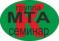 Консалтинговая группа МТА