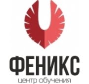 Феникс, Центр обучения
